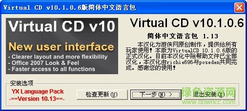 virtual cd(�������)����